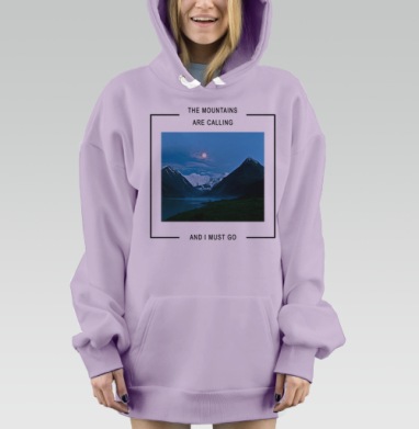 Умиротворяющий ночной пейзаж с луной и горами, Hoodie Mjhigh Dig Mel, Fiolet, утепленная