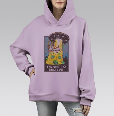 I want to believe, Hoodie Mono Fiolet, оверсайз, утепленная