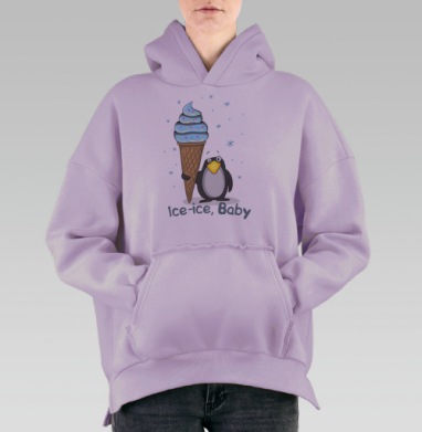Ice-ice, baby, Hoodie Oversize Fiolet, утепленная