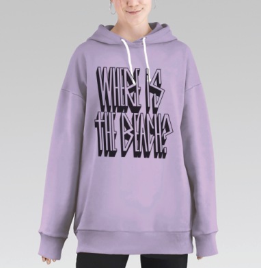 Динамичная надпись «WHERE IS THE BEACH?» в стрит-арт стиле, Hoodie Long Oversize Fiolet
