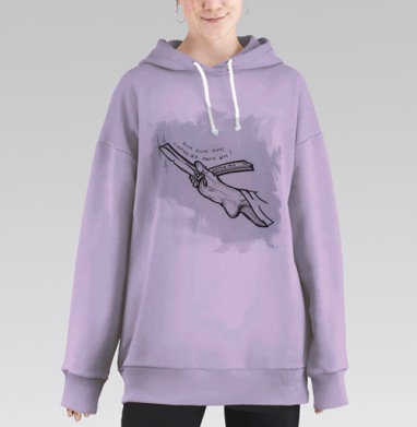 Бритва-опасность с капоэйра мотивом, Hoodie Long Oversize Fiolet