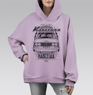 Футболка «Классика Навсегда» с Lada ВАЗ-2106, Hoodie Mono Fiolet, оверсайз, утепленная