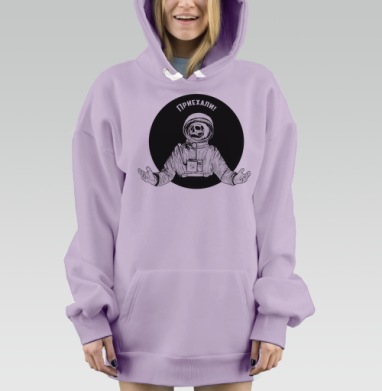 Космонавт с черепом и надписью ПРИЕХАЛИ!, Hoodie Mjhigh Dig Mel, Fiolet, утепленная