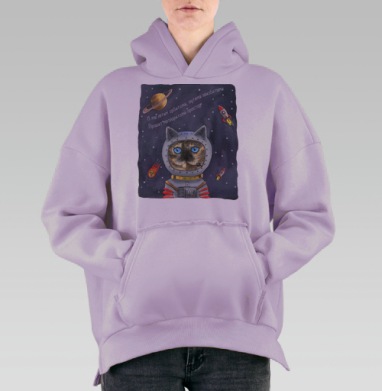 Кот-космонавт в открытом космосе с трубкой, Hoodie Oversize Fiolet, утепленная