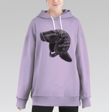 Кто устережёт самих сторожей, Hoodie Long Oversize Fiolet