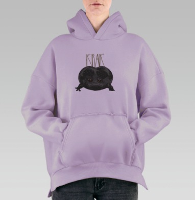 Милый сердитый комочек «KRAK» – цифровая иллюстрация, Hoodie Oversize Fiolet, утепленная