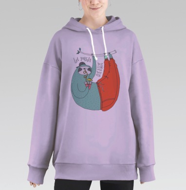 Ленивец в шапке с коктейлем: Позволь себе расслабиться, Hoodie Long Oversize Fiolet