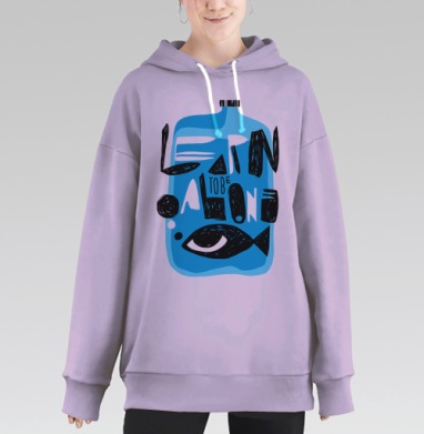 Декоративное панно «Учись быть одному» с рыбой в бутылке, Hoodie Long Oversize Fiolet