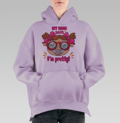 Мамина дочка, Hoodie Oversize Fiolet, утепленная
