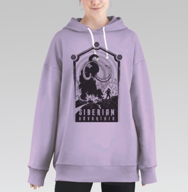 Мамонты в сибири, Hoodie Long Oversize Fiolet