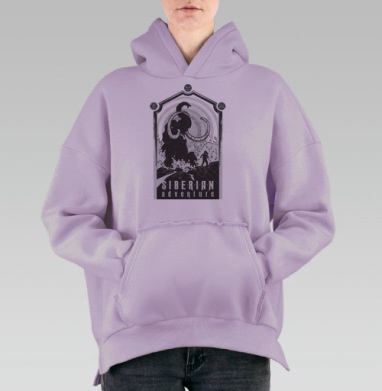 Мамонты в сибири, Hoodie Oversize Fiolet, утепленная