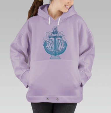 Море открыто для всех, Hoodie Oversize Fiolet