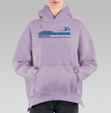 Морское путешествие с кораблем и надписью Bon Voyage Счастливого пути, Hoodie Oversize Fiolet, утепленная