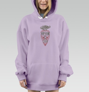 Начни с себя, Hoodie Mjhigh Dig Mel, Fiolet, утепленная