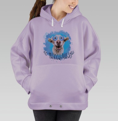 Улыбающийся ретривер в голубых очках, Hoodie Oversize Fiolet