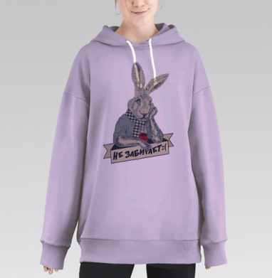 Не забирает (, Hoodie Long Oversize Fiolet