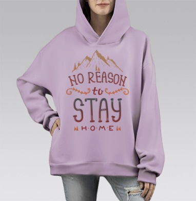 Вдохновляющая иллюстрация NO REASON to STAY HOME, Hoodie Mono Fiolet, оверсайз, утепленная