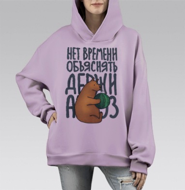 Милый медведь с арбузом – летняя иллюстрация, Hoodie Mono Fiolet, оверсайз, утепленная
