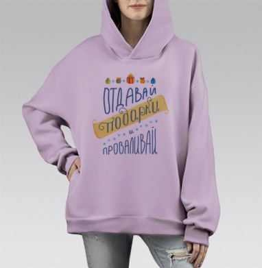 Ироничная новогодняя открытка с хэнд-леттерингом, Hoodie Mono Fiolet, оверсайз, утепленная