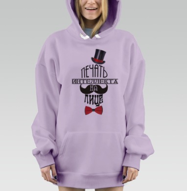Печать интеллекта на лице, Hoodie Mjhigh Dig Mel, Fiolet, утепленная