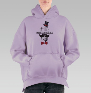 Печать интеллекта на лице, Hoodie Oversize Fiolet, утепленная