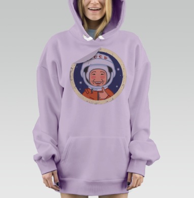 Винтажный советский космонавт с большим пальцем, Hoodie Mjhigh Dig Mel, Fiolet, утепленная
