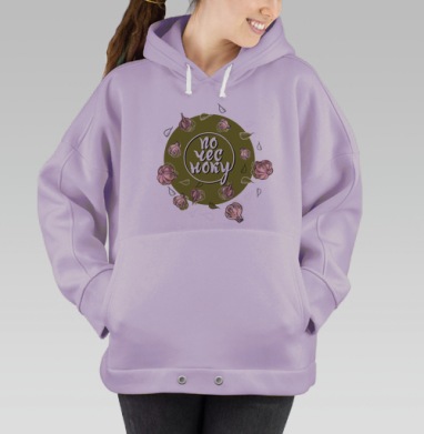 Чесночный паттерн с надписью «по чесноку», Hoodie Oversize Fiolet