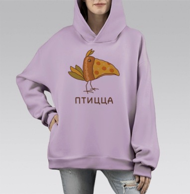 Оригинальный дизайн с птицей-пиццей – забавный арт, Hoodie Mono Fiolet, оверсайз, утепленная