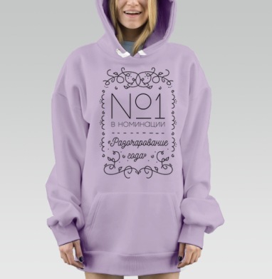 №1 в номинации «Разочарование года» с иронией, Hoodie Mjhigh Dig Mel, Fiolet, утепленная