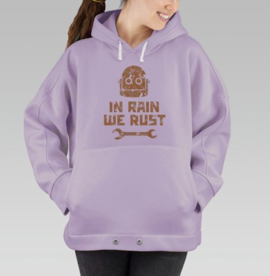 Ржавчина, Hoodie Oversize Fiolet