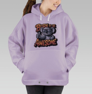 Футболка с коалой Born to Be Awesome, Hoodie Oversize Fiolet