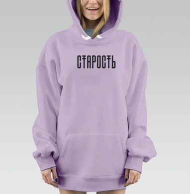 СТАРОСТЬ в минимализме – мощный акцент и смысл, Hoodie Mjhigh Dig Mel, Fiolet, утепленная
