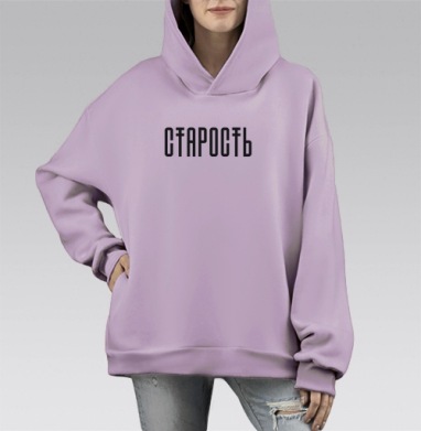 СТАРОСТЬ в минимализме – мощный акцент и смысл, Hoodie Mono Fiolet, оверсайз, утепленная