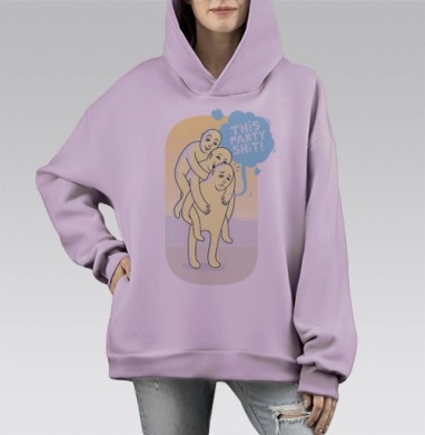 This party shit!, Hoodie Mono Fiolet, оверсайз, утепленная
