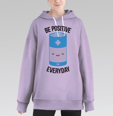 ТОЛЬКО ПОЗИТИВ!, Hoodie Long Oversize Fiolet