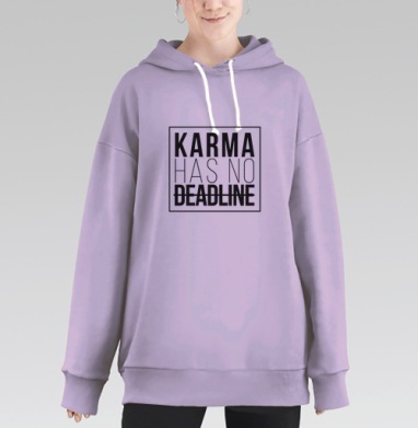 У кармы нет срока годности, Hoodie Long Oversize Fiolet