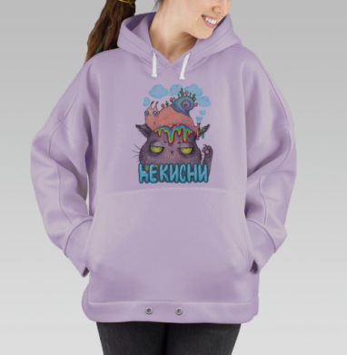 Унылый кот с яркой улиткой и радужными каплями, Hoodie Oversize Fiolet
