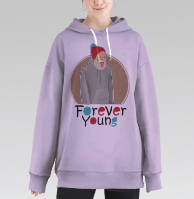 Веселый старик Forever Young с яркой шапкой, Hoodie Long Oversize Fiolet