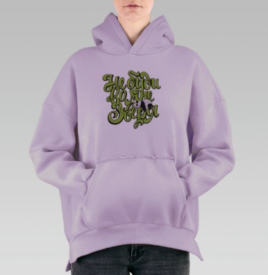 Весёлая панда спит на объемной каллиграфической надписи, Hoodie Oversize Fiolet, утепленная