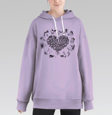 Храп, Hoodie Long Oversize Fiolet