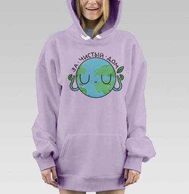 Медитирующая Земля в позе лотоса, Hoodie Mjhigh Dig Mel, Fiolet, утепленная