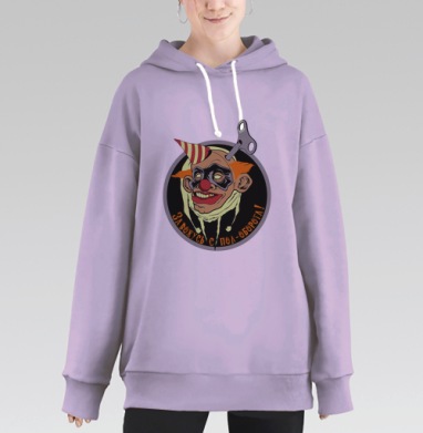 Жуткий Клоун с Заводным Ключом и Улыбкой, Hoodie Long Oversize Fiolet