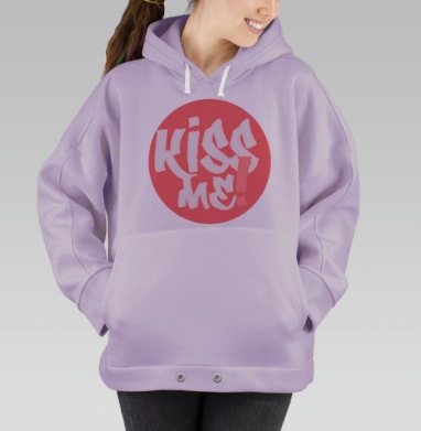 Целуй меня, Hoodie Oversize Fiolet