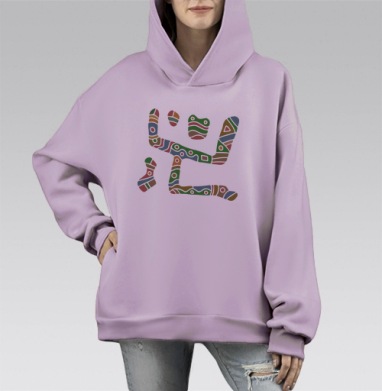Цветной абстрактный человечек из мозаики в танце, Hoodie Mono Fiolet, оверсайз, утепленная