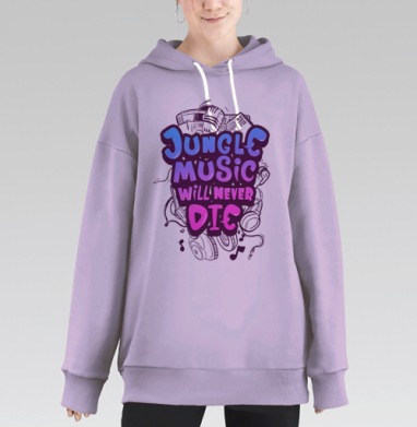 Джангл Музыка Никогда Не Умрет Защитит Культуру, Hoodie Long Oversize Fiolet