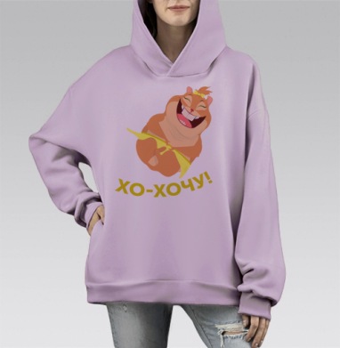 Игривый хомяк в желтом купальнике с надписью хохочу ХО-ХОЧУ, Hoodie Mono Fiolet, оверсайз, утепленная