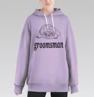 Ироничная собака усталый дружок жениха groomsman, Hoodie Long Oversize Fiolet