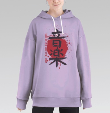 Каллиграфический иероглиф музыка красное пятно, Hoodie Long Oversize Fiolet