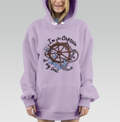 Капитан души, Hoodie Mjhigh Dig Mel, Fiolet, утепленная
