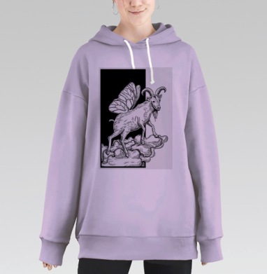 Козел летит на крыльях бабочки в облаках парит, Hoodie Long Oversize Fiolet